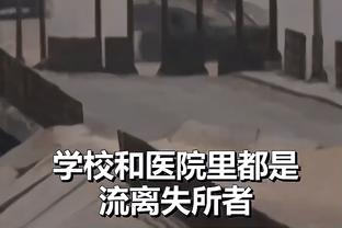 这一败？毛抬厂三兄弟同一天输球，大哥遭绝杀、二哥三弟被零封